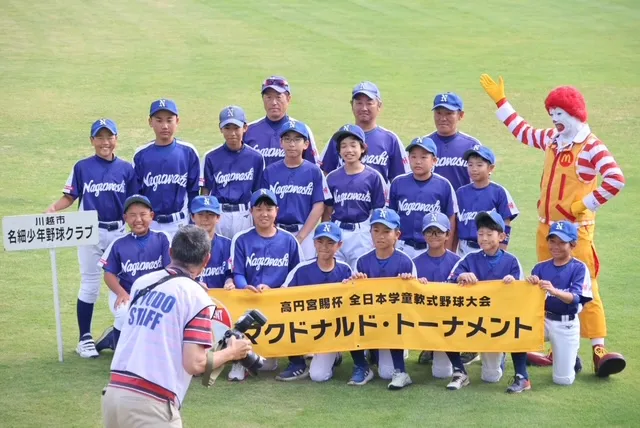 第46回高円宮杯